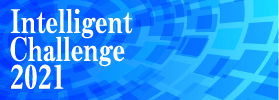 日本インシーク主催学生向けアイデアコンテスト「Intelligent Challenge 2021」